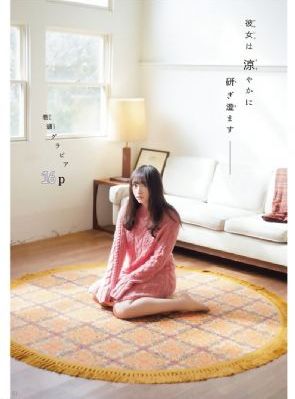 亚洲欧美伊人久久_西瓜影音普通话在线观看