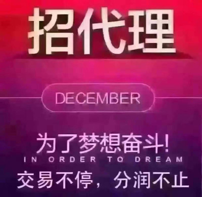 點佰趣POS機 央備案一清機，費率低至0.54，全國招商火熱進行中