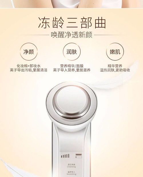 金稻精華導(dǎo)入儀KD9960 打造家用面部嫩膚與深層清潔新體驗