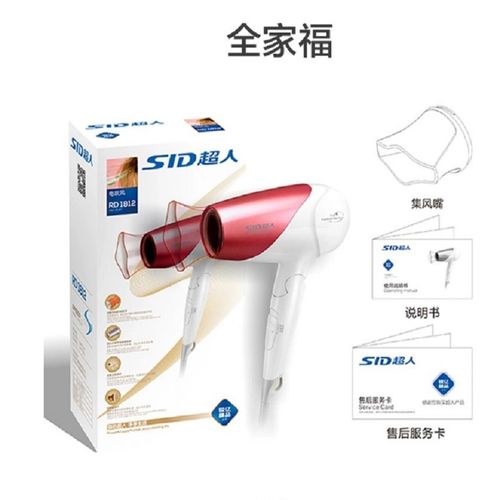 RF 117超人電吹風(fēng) RD 1811系列，重塑個人護(hù)理電器的干發(fā)體驗